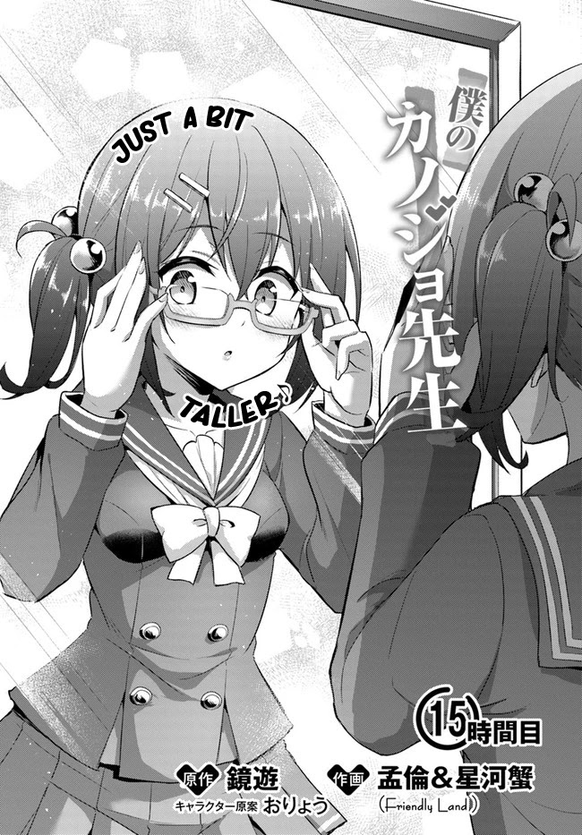 Boku no Kanojo Sensei Chapter 15 page 1 - Chapter 15