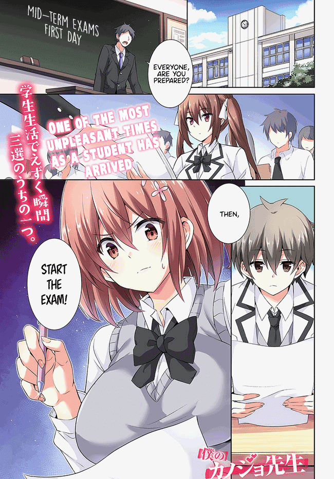 Boku no Kanojo Sensei Chapter 16 page 1 - Chapter 16