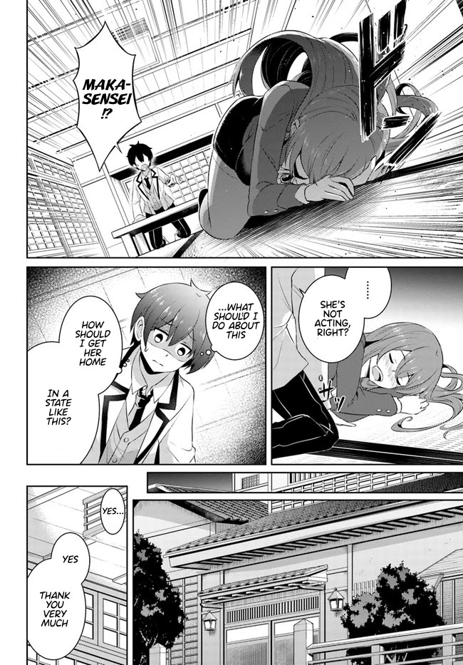 Boku no Kanojo Sensei Chapter 16 page 14 - Chapter 16