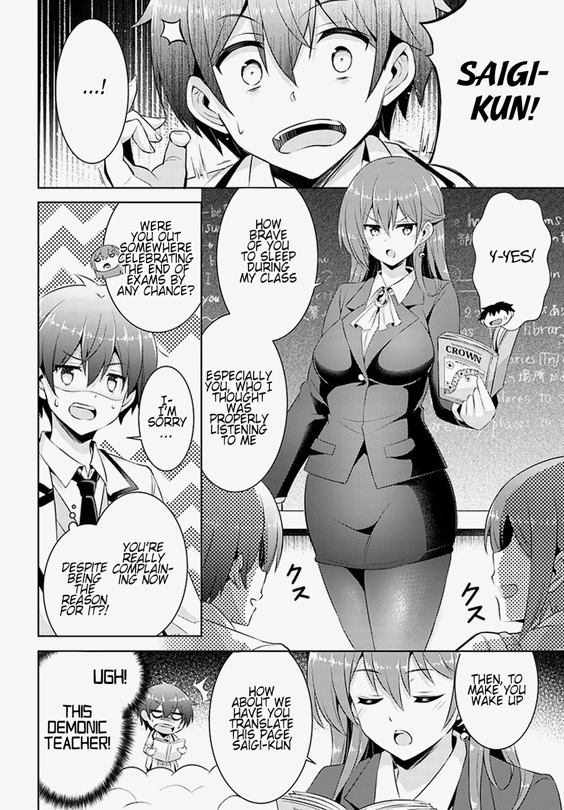 Boku no Kanojo Sensei Chapter 17 page 2 - Chapter 17