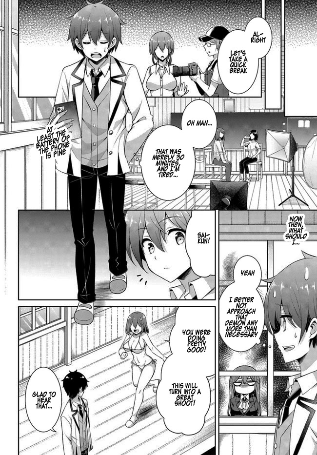 Boku no Kanojo Sensei Chapter 18 page 17 - Chapter 18