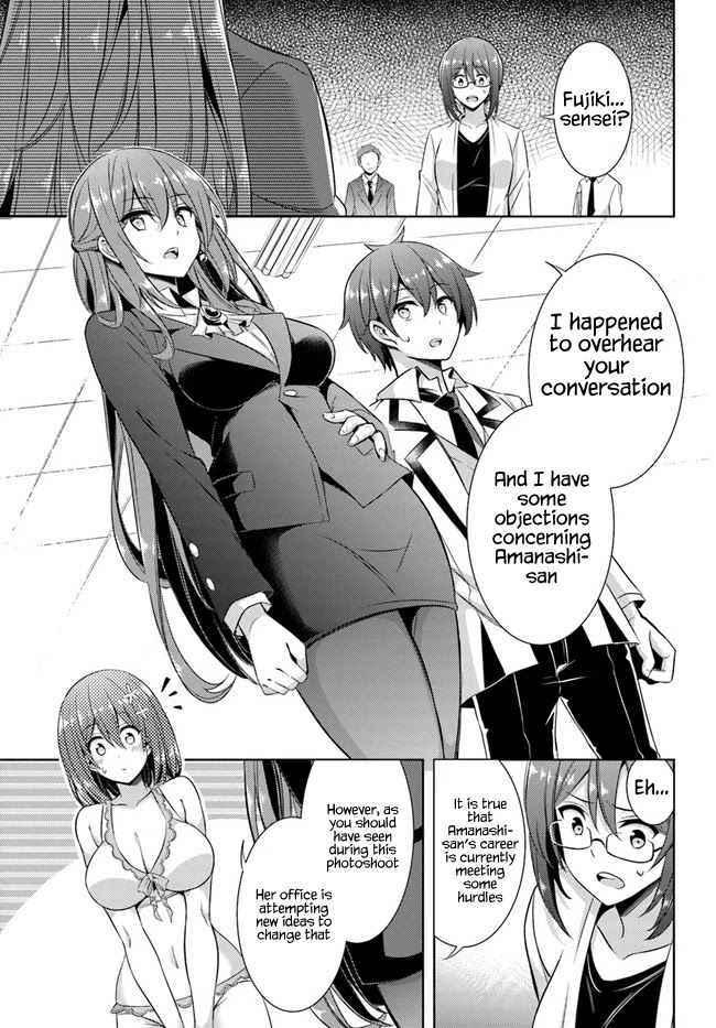 Boku no Kanojo Sensei Chapter 21 page 3 - Chapter 21