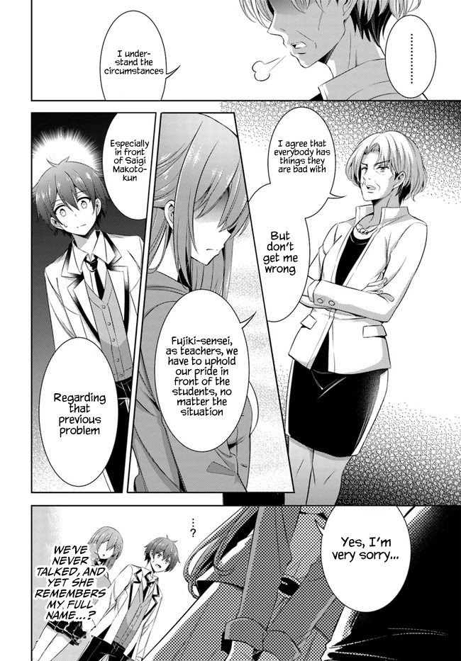 Boku no Kanojo Sensei Chapter 22 page 10 - Chapter 22