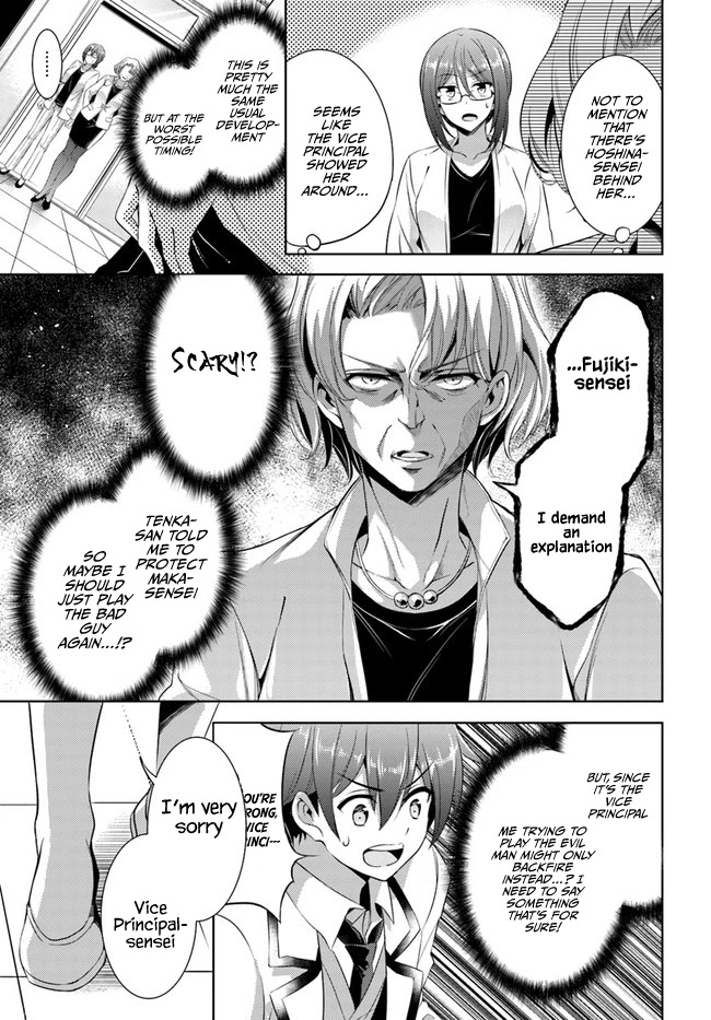 Boku no Kanojo Sensei Chapter 22 page 3 - Chapter 22
