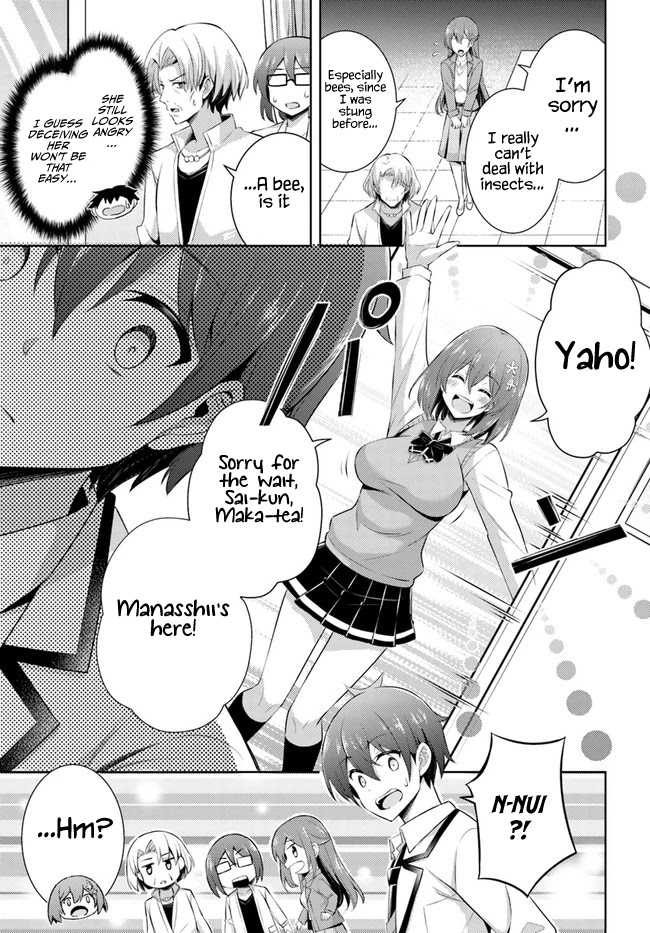 Boku no Kanojo Sensei Chapter 22 page 7 - Chapter 22