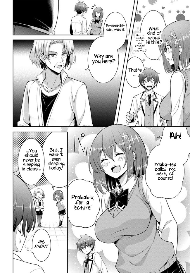 Boku no Kanojo Sensei Chapter 22 page 8 - Chapter 22