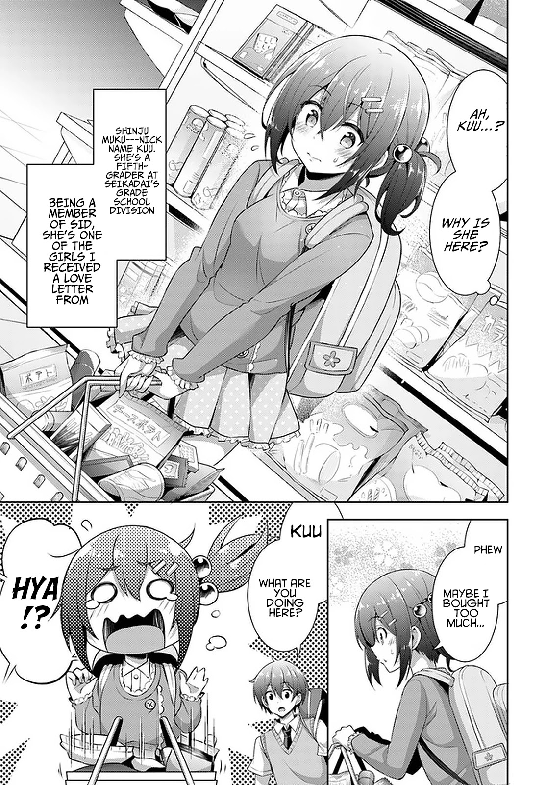Boku no Kanojo Sensei Chapter 23 page 13 - Chapter 23