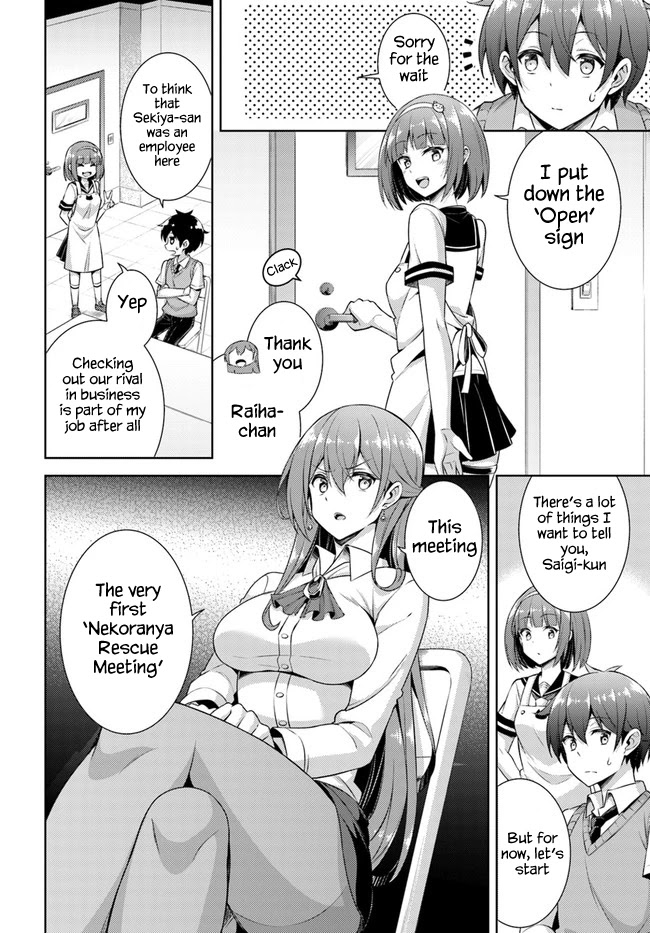 Boku no Kanojo Sensei Chapter 26 page 14 - Chapter 26