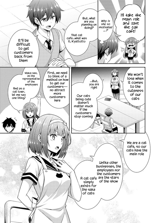 Boku no Kanojo Sensei Chapter 26 page 19 - Chapter 26