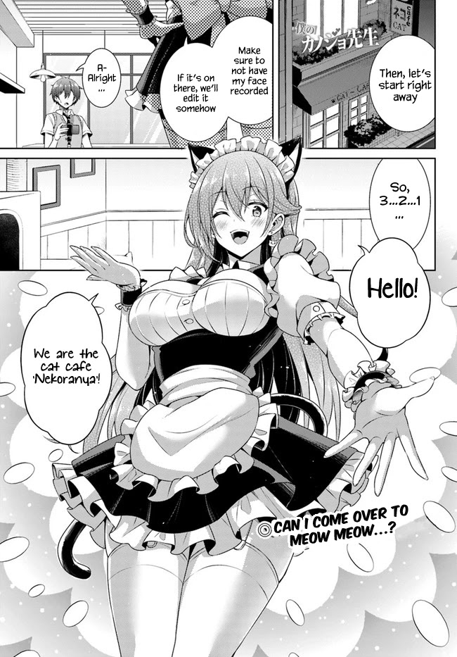 Boku no Kanojo Sensei Chapter 27 page 1 - Chapter 27