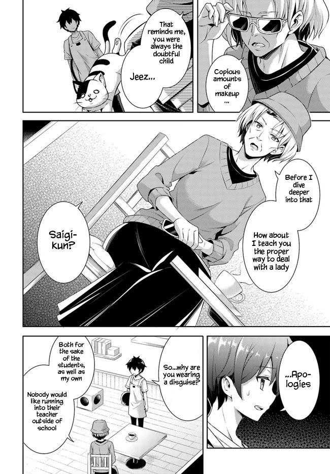 Boku no Kanojo Sensei Chapter 27 page 24 - Chapter 27