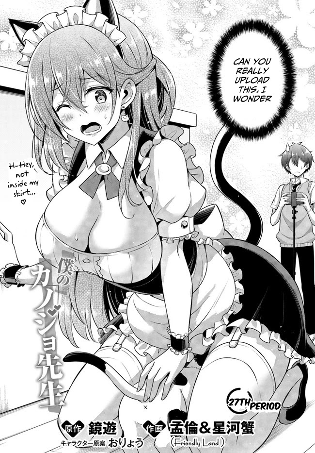 Boku no Kanojo Sensei Chapter 27 page 4 - Chapter 27