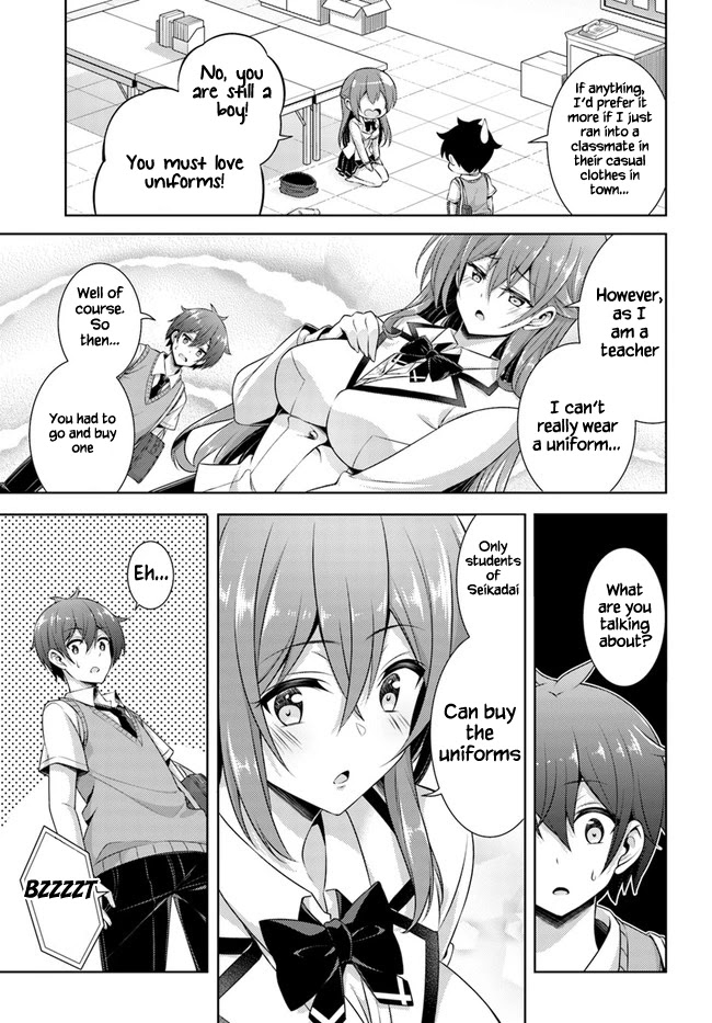 Boku no Kanojo Sensei Chapter 29 page 17 - Chapter 29