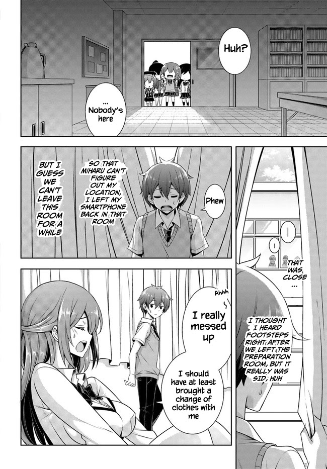 Boku no Kanojo Sensei Chapter 29 page 20 - Chapter 29