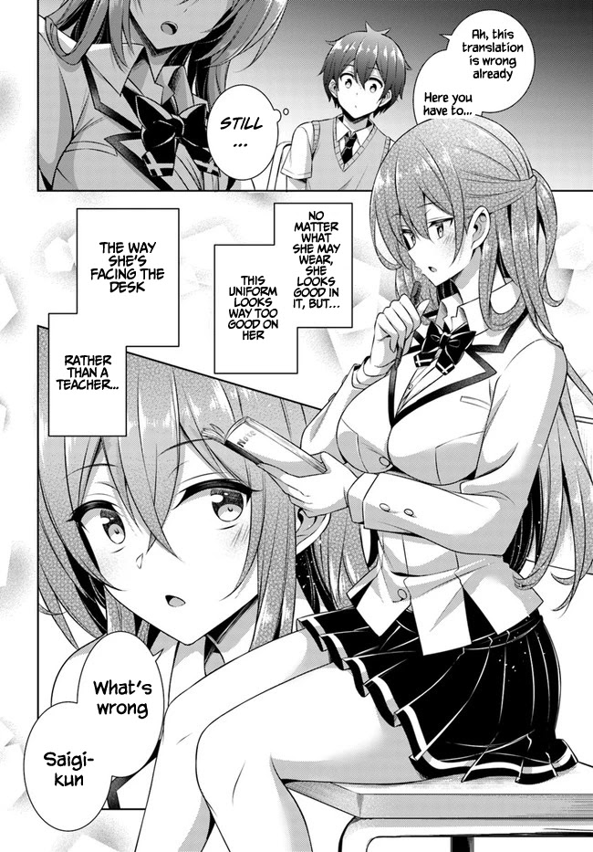 Boku no Kanojo Sensei Chapter 29 page 24 - Chapter 29