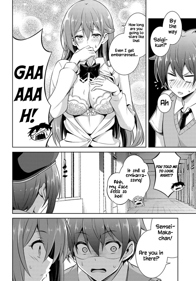 Boku no Kanojo Sensei Chapter 29 page 32 - Chapter 29