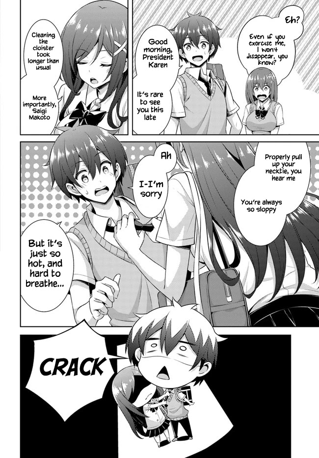 Boku no Kanojo Sensei Chapter 29 page 6 - Chapter 29