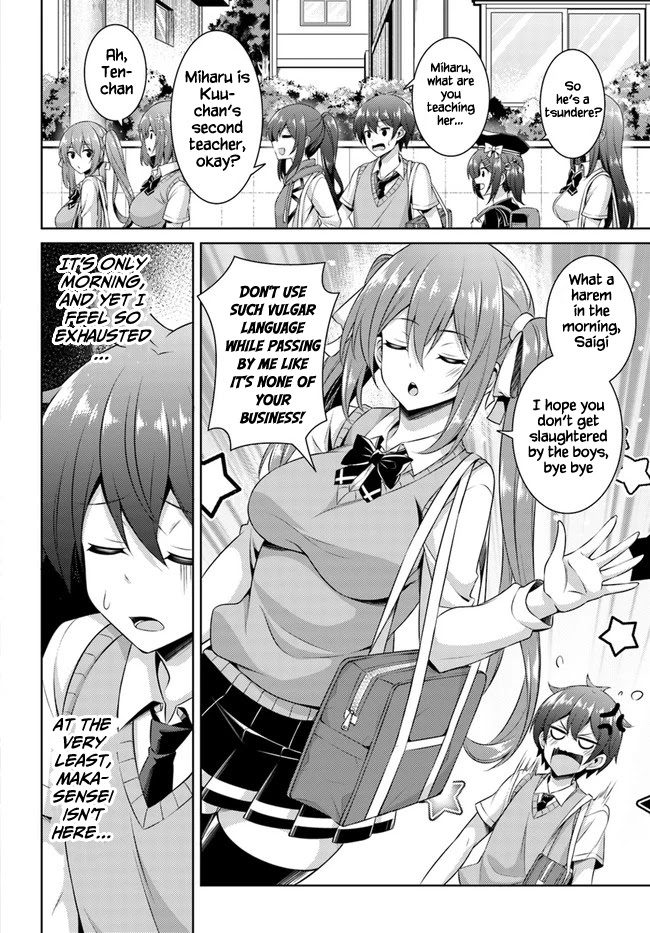 Boku no Kanojo Sensei Chapter 29 page 8 - Chapter 29