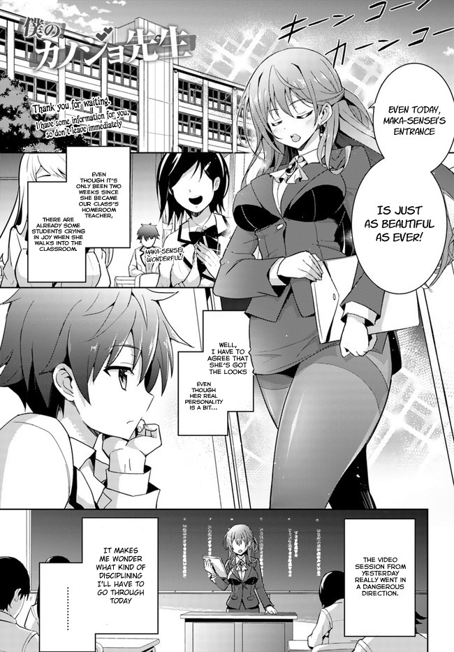 Boku no Kanojo Sensei Chapter 3 page 2 - Chapter 3