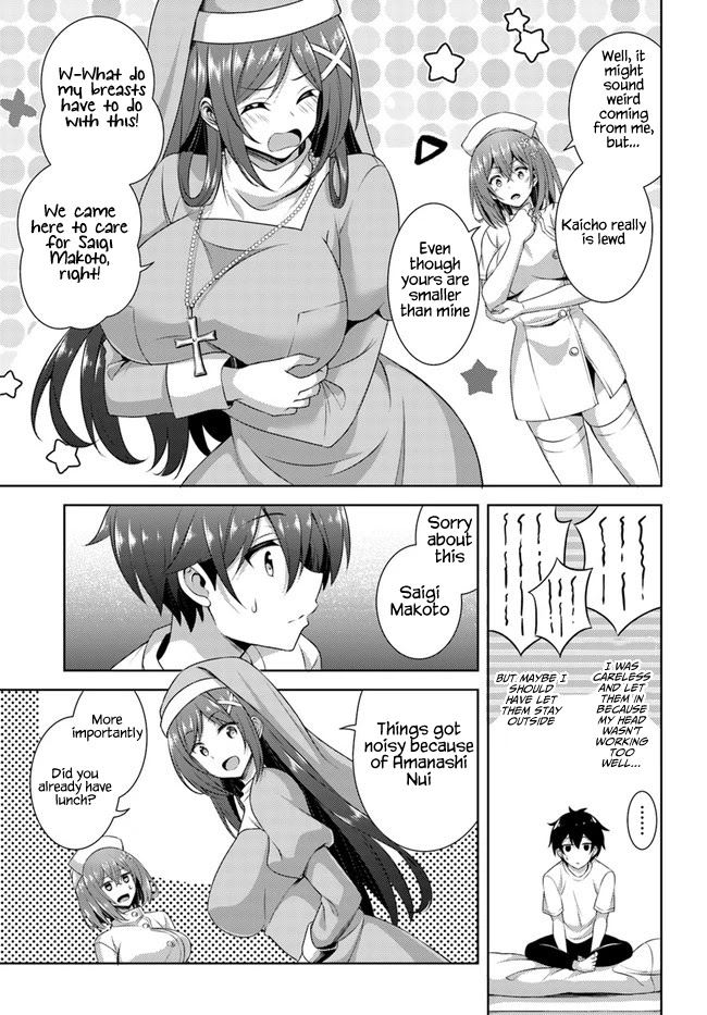 Boku no Kanojo Sensei Chapter 30 page 11 - Chapter 30