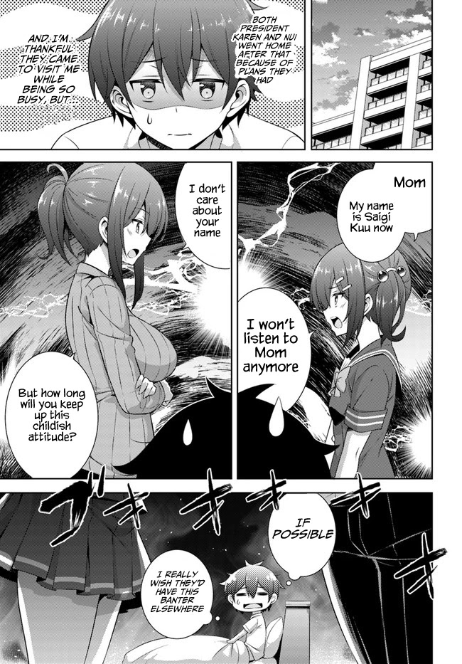 Boku no Kanojo Sensei Chapter 30 page 17 - Chapter 30