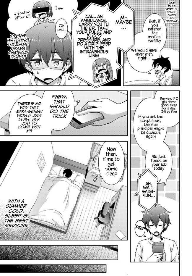 Boku no Kanojo Sensei Chapter 30 page 7 - Chapter 30