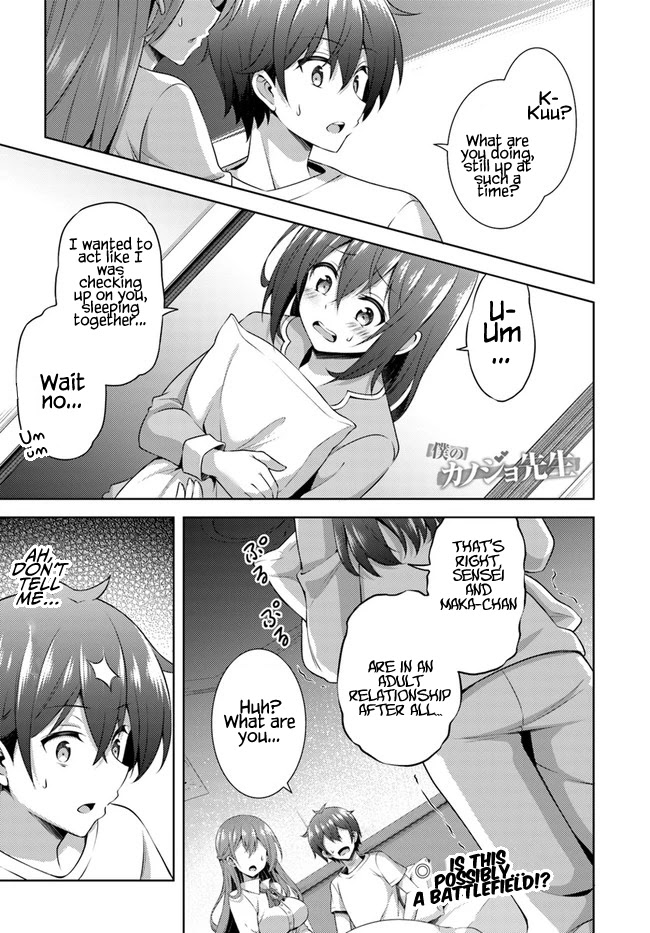 Boku no Kanojo Sensei Chapter 31 page 1 - Chapter 31