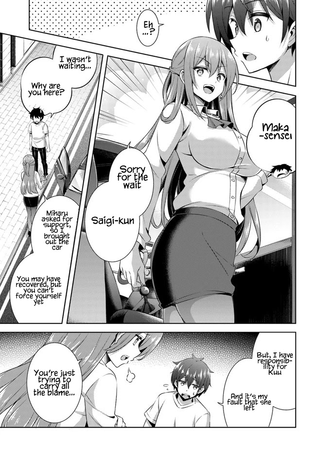 Boku no Kanojo Sensei Chapter 31 page 13 - Chapter 31