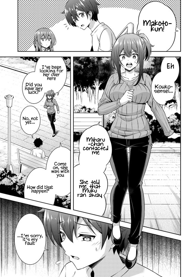 Boku no Kanojo Sensei Chapter 31 page 19 - Chapter 31
