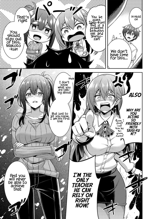 Boku no Kanojo Sensei Chapter 31 page 23 - Chapter 31