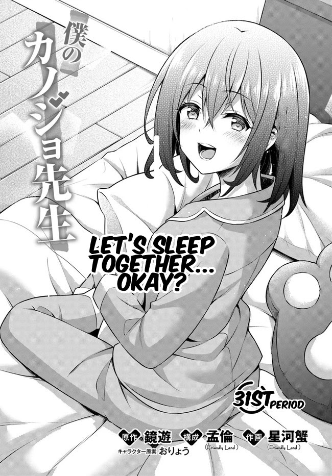 Boku no Kanojo Sensei Chapter 31 page 3 - Chapter 31