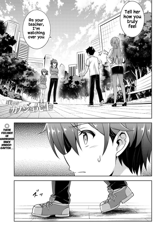 Boku no Kanojo Sensei Chapter 33 page 1 - Chapter 33