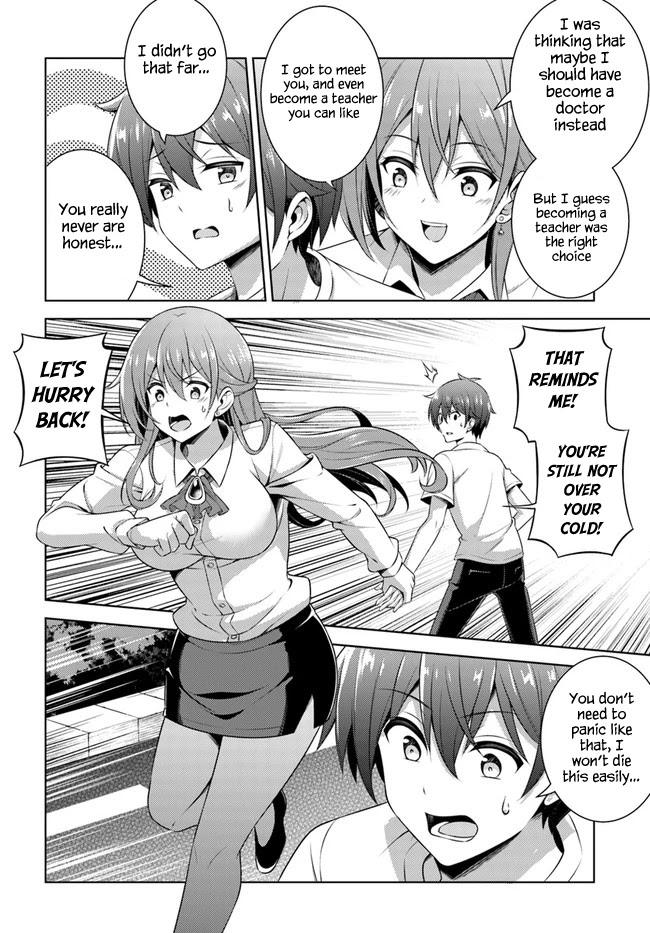Boku no Kanojo Sensei Chapter 33 page 20 - Chapter 33