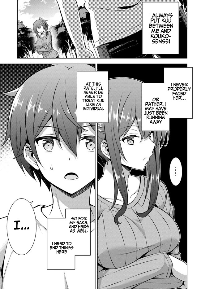 Boku no Kanojo Sensei Chapter 33 page 3 - Chapter 33