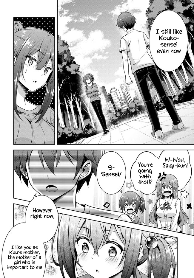 Boku no Kanojo Sensei Chapter 33 page 4 - Chapter 33