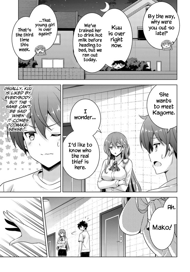 Boku no Kanojo Sensei Chapter 34 page 5 - Chapter 34