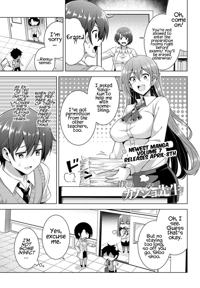 Boku no Kanojo Sensei Chapter 37 page 1 - Chapter 37