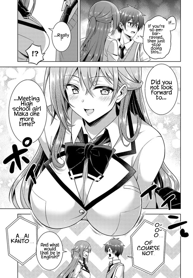 Boku no Kanojo Sensei Chapter 37 page 19 - Chapter 37