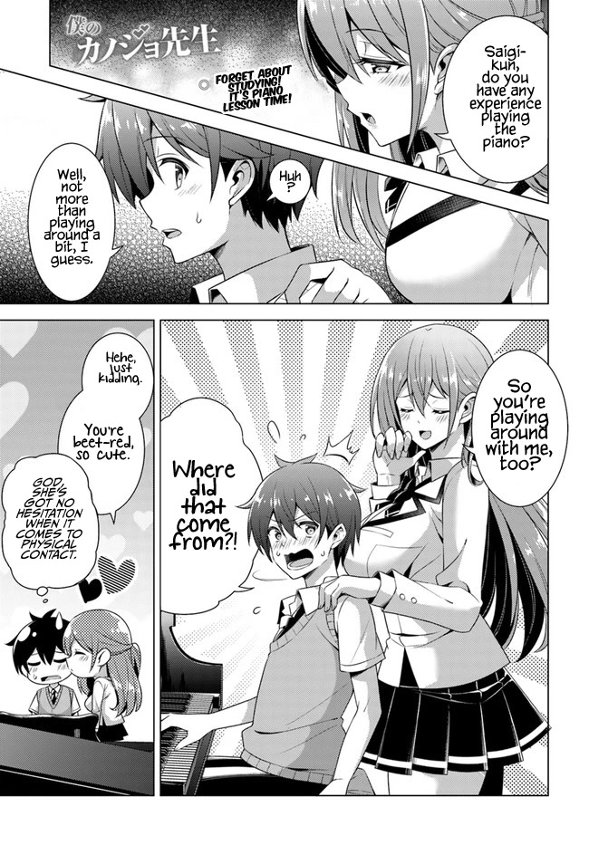 Boku no Kanojo Sensei Chapter 38 page 1 - Chapter 38