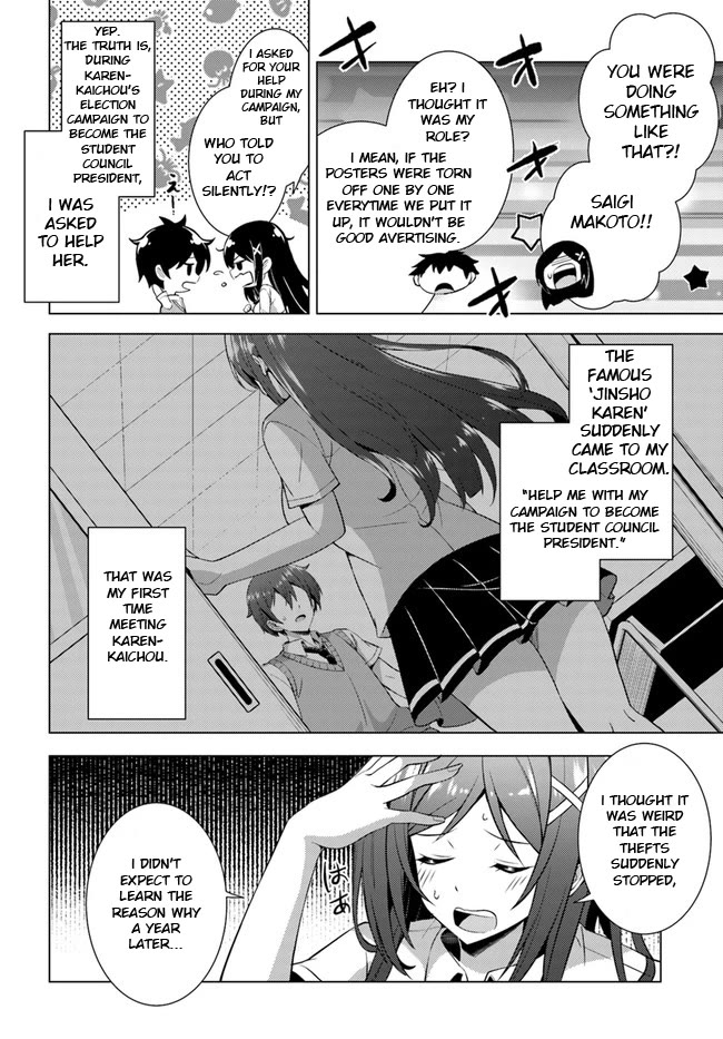 Boku no Kanojo Sensei Chapter 39 page 20 - Chapter 39
