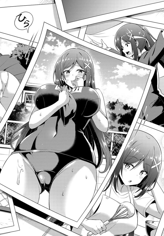 Boku no Kanojo Sensei Chapter 39 page 26 - Chapter 39