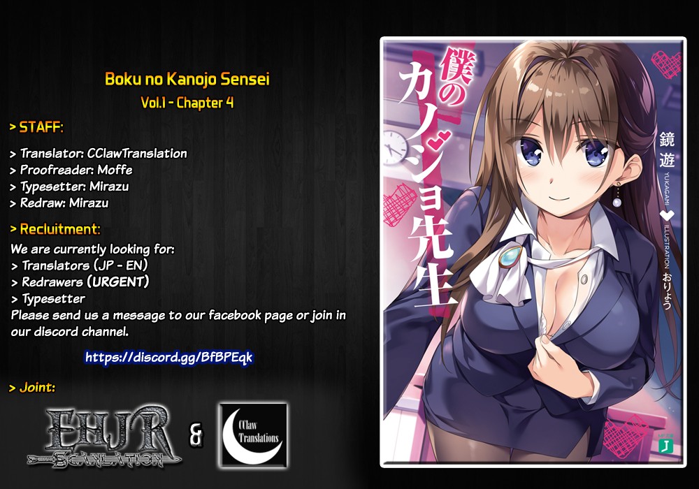 Boku no Kanojo Sensei Chapter 4 page 1 - Chapter 4