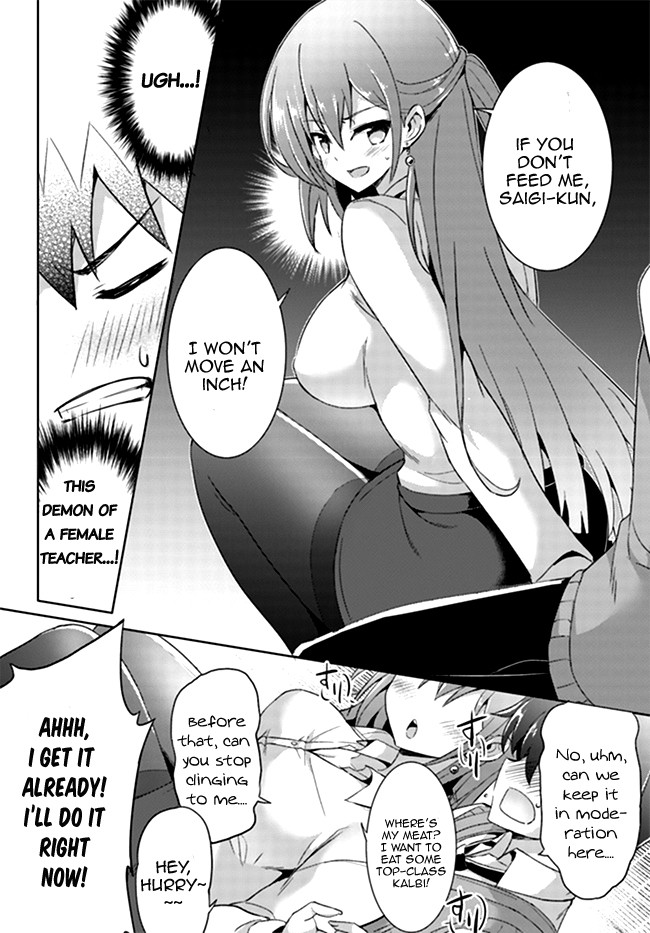 Boku no Kanojo Sensei Chapter 4 page 17 - Chapter 4