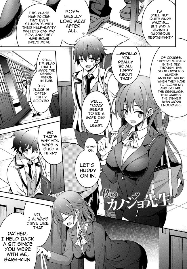 Boku no Kanojo Sensei Chapter 4 page 2 - Chapter 4