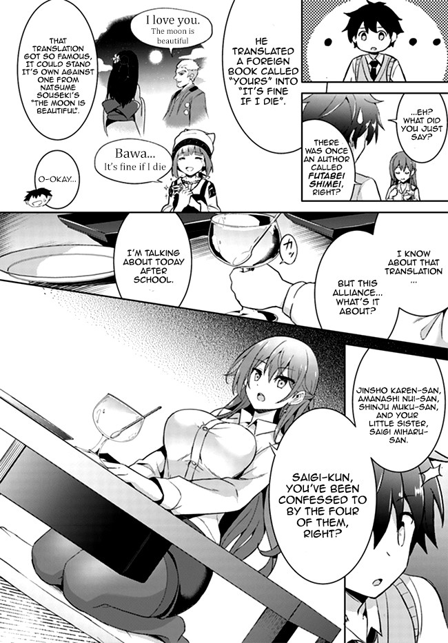 Boku no Kanojo Sensei Chapter 4 page 20 - Chapter 4