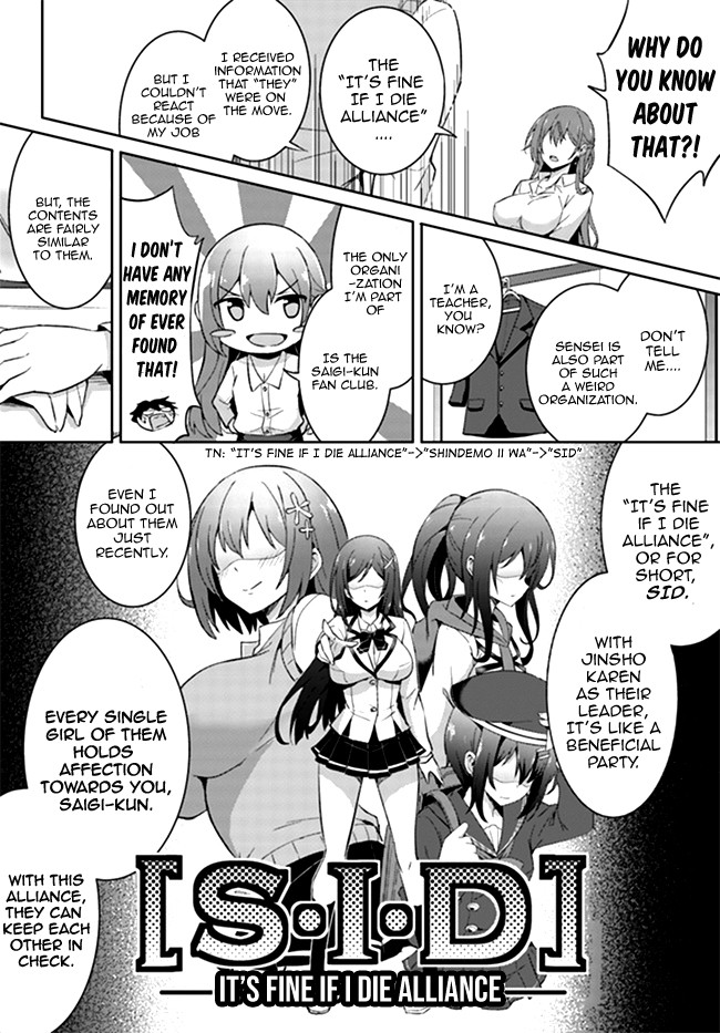 Boku no Kanojo Sensei Chapter 4 page 21 - Chapter 4