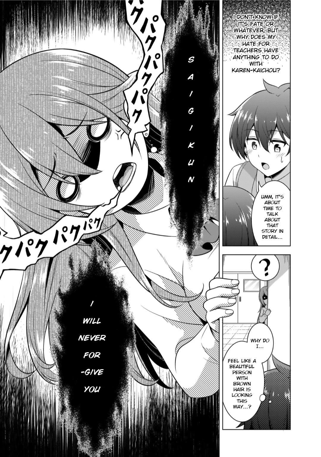 Boku no Kanojo Sensei Chapter 40 page 17 - Chapter 40