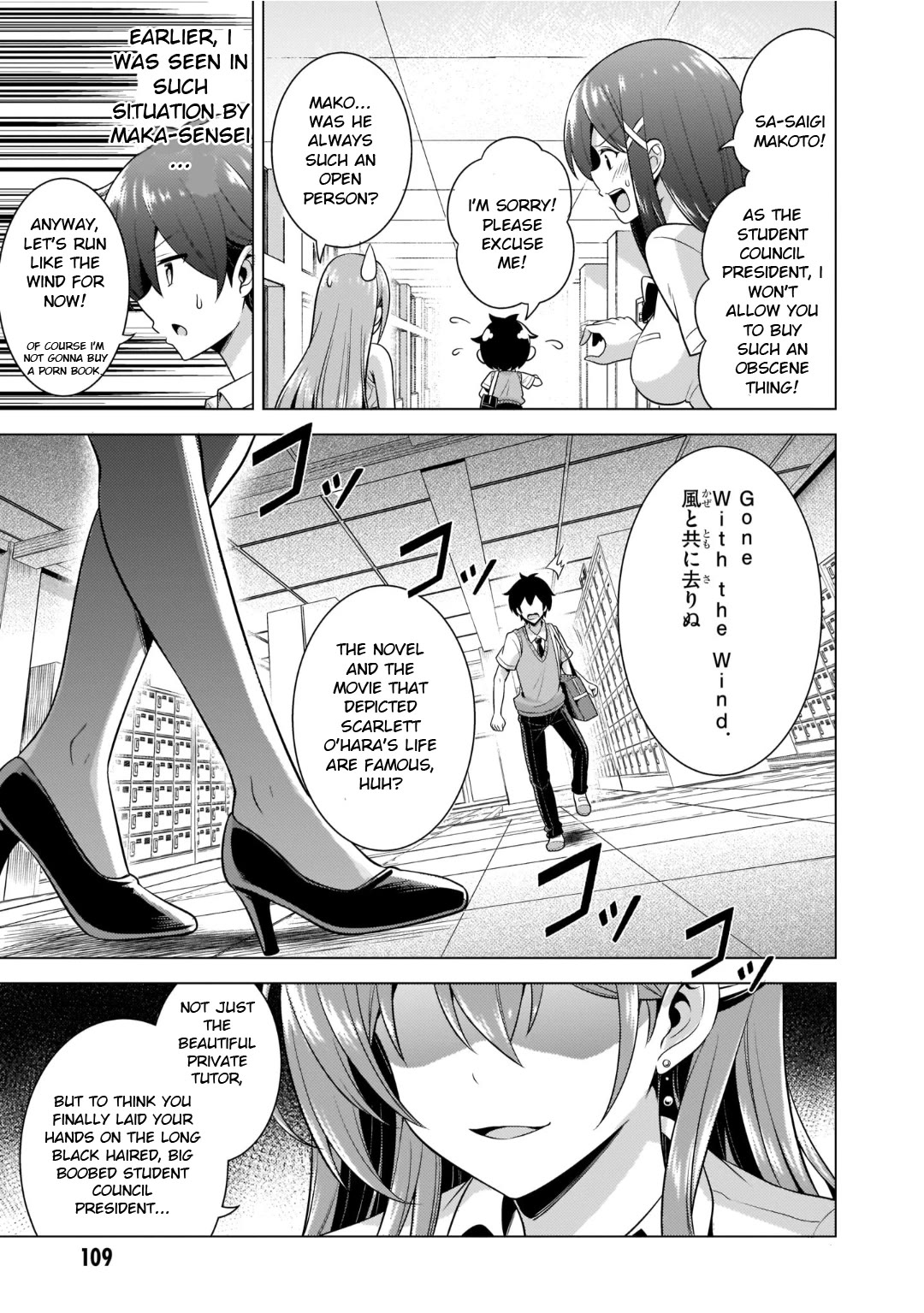 Boku no Kanojo Sensei Chapter 40 page 19 - Chapter 40