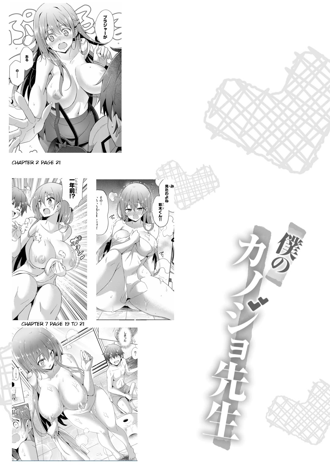Boku no Kanojo Sensei Chapter 40 page 34 - Chapter 40