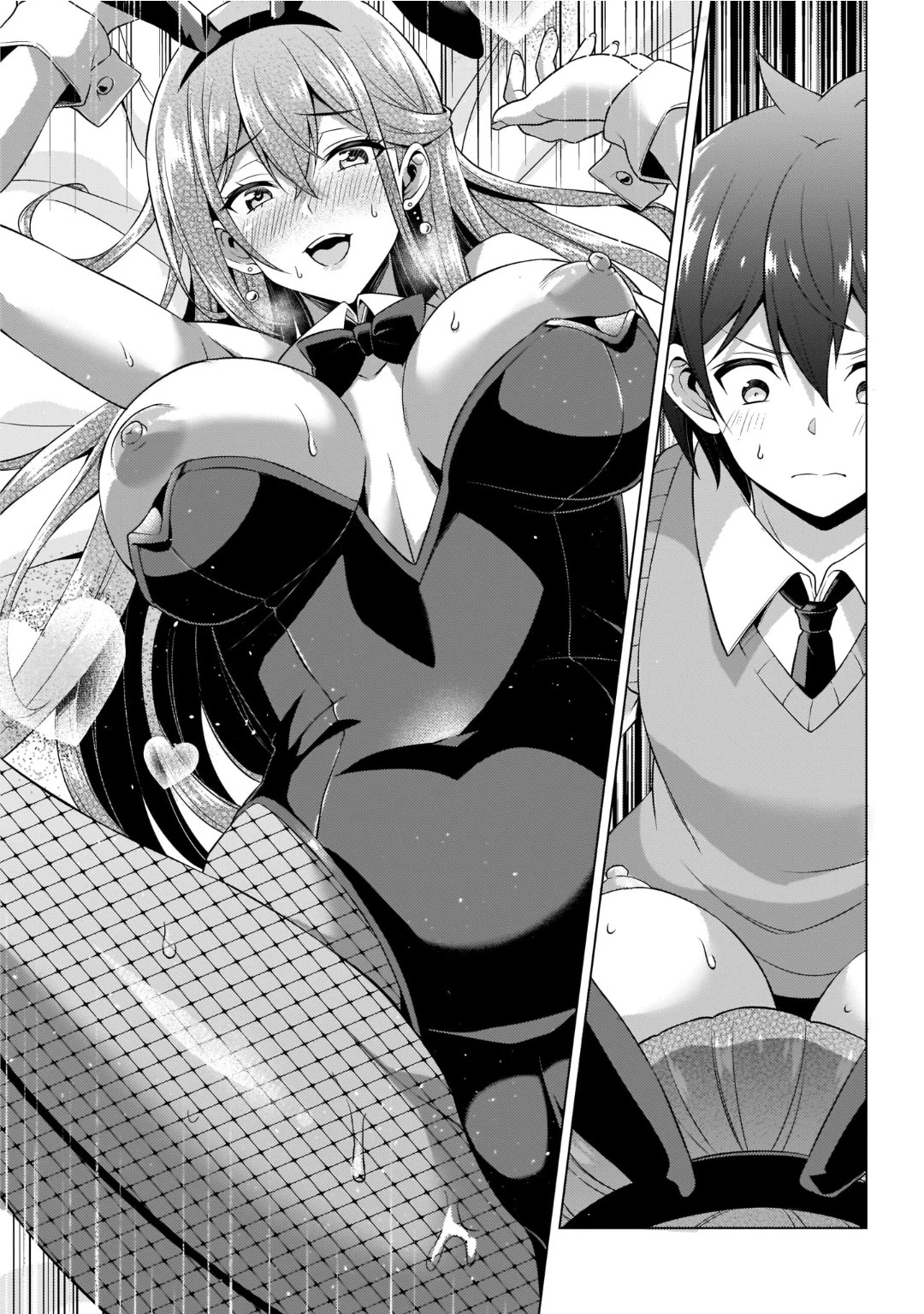 Boku no Kanojo Sensei Chapter 41.5 page 4 - Chapter 41.5: 6th Omake